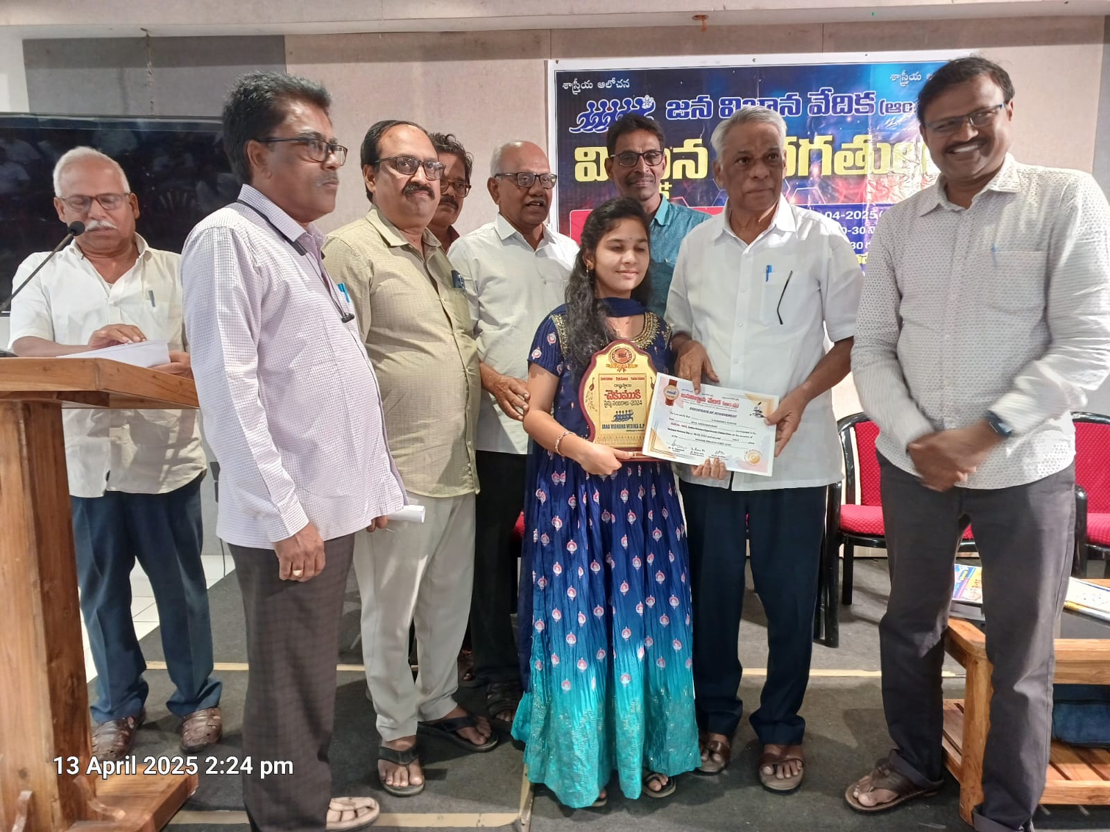You are currently viewing యురేకా 2025 రాష్ట్రస్థాయి విజేతలకు బహుమతి ప్రధానం